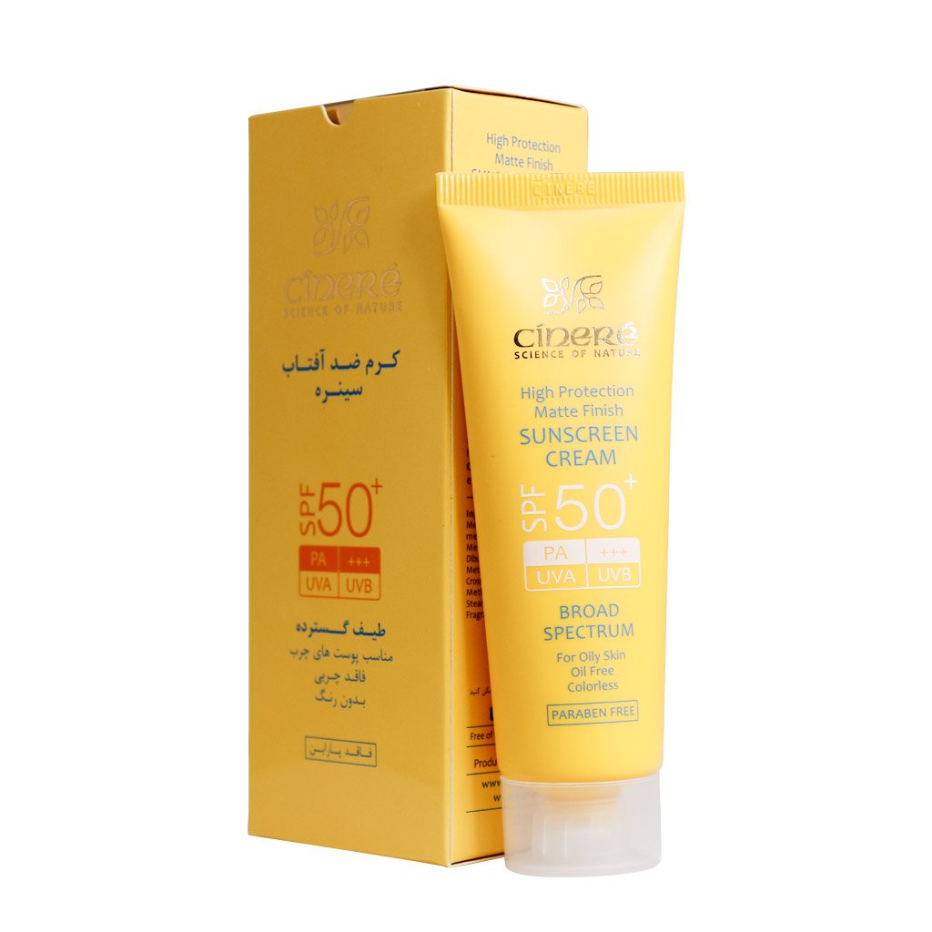 ضد آفتاب سینره SPF50