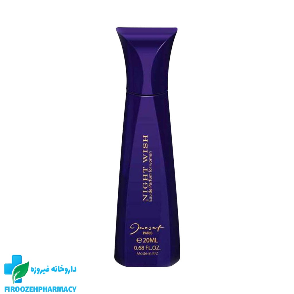 عطر جیبی ژک ساف زنانه نایت ویش