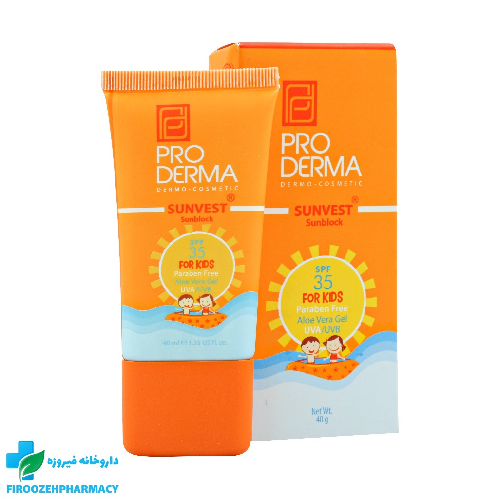 کرم ضد آفتاب کودکان پرودرما SPF35