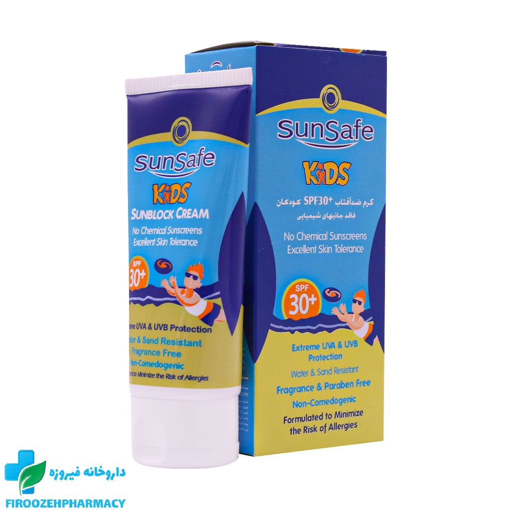 کرم ضد آفتاب کودکان سان سیف spf40