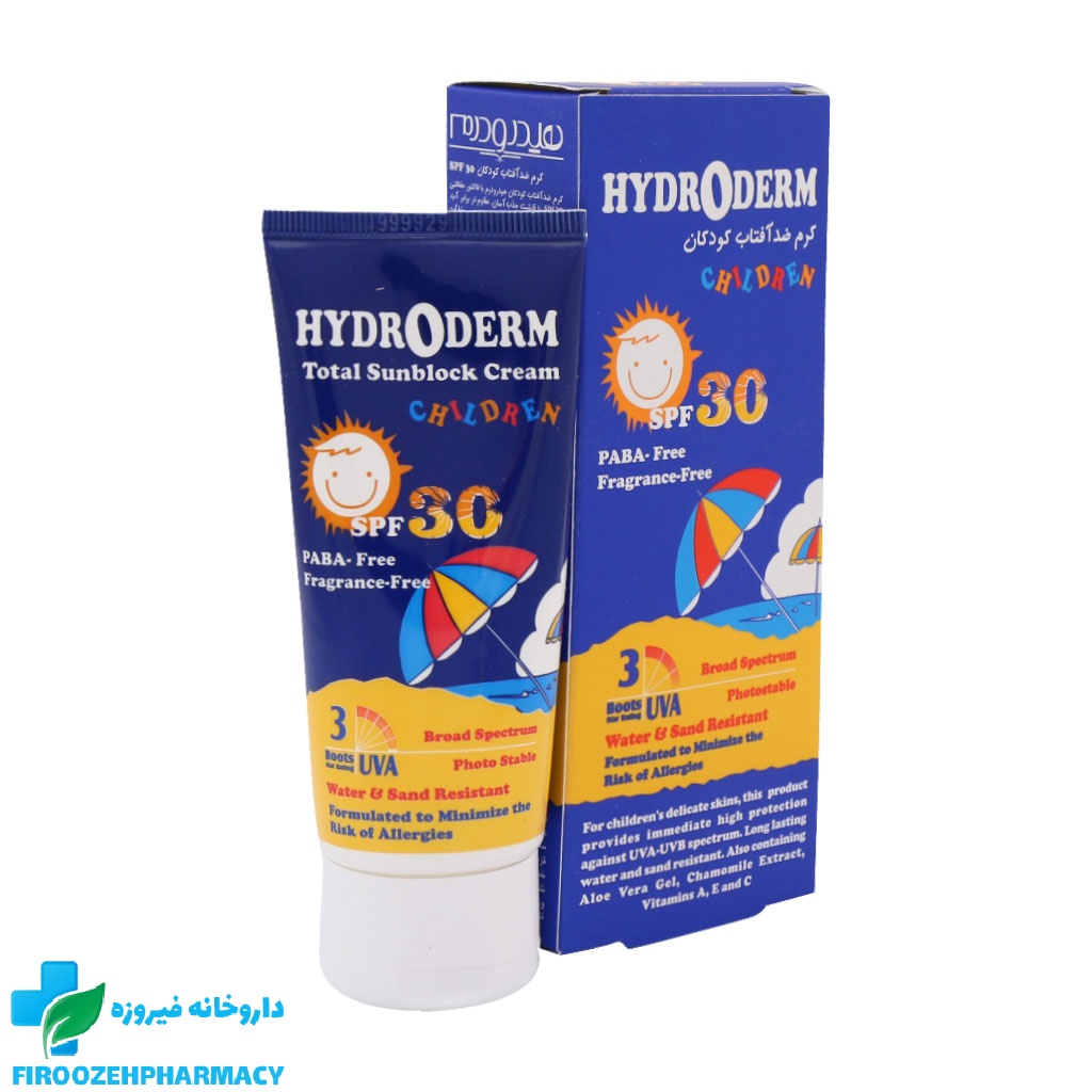 ضد آفتاب کودکان هیدرودرم SPF30