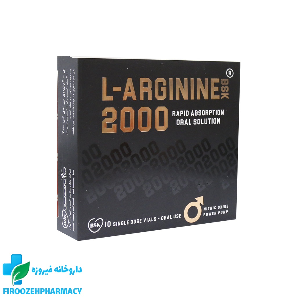 ویال ال آرژنین 2000  بی اس کی 10 عدد