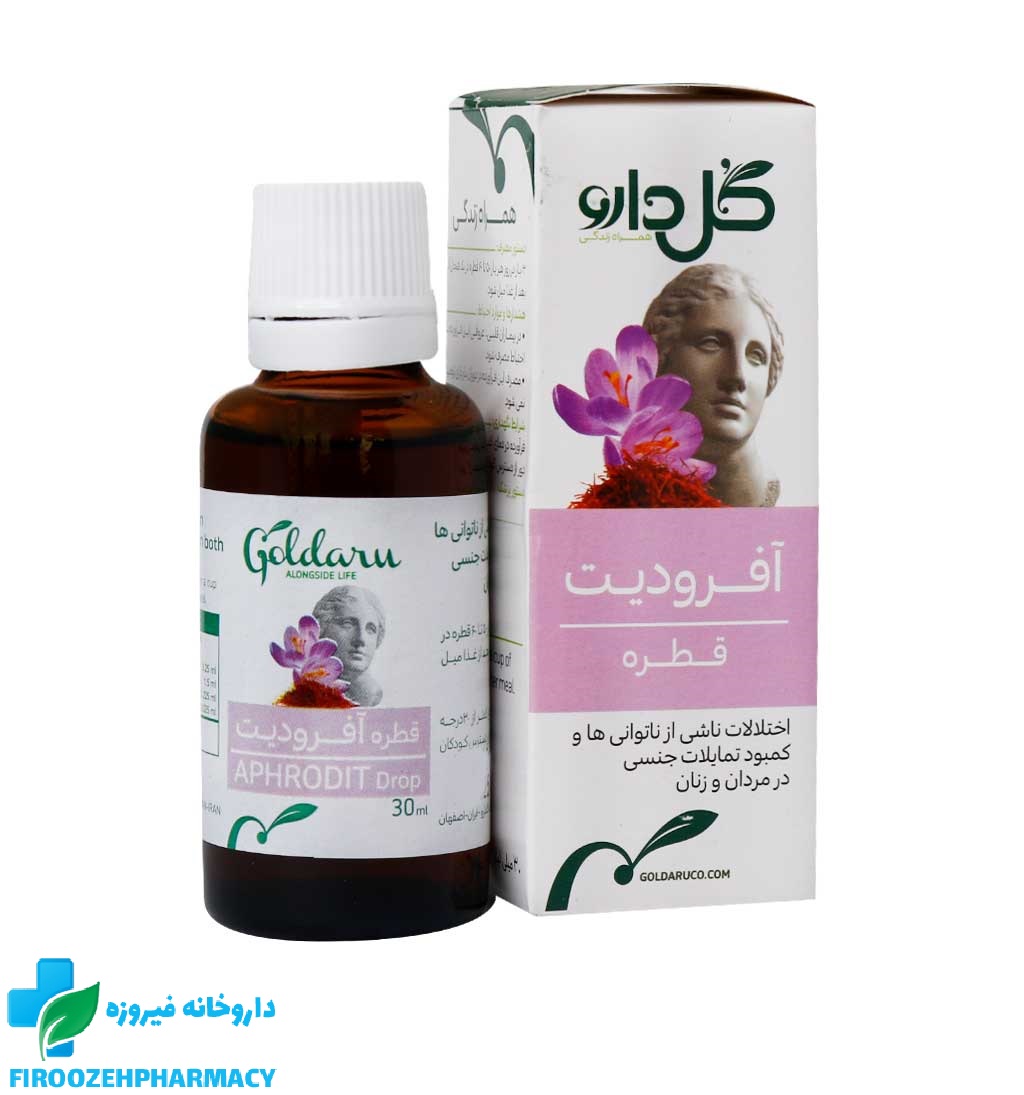 قطره آفرودیت گل دارو