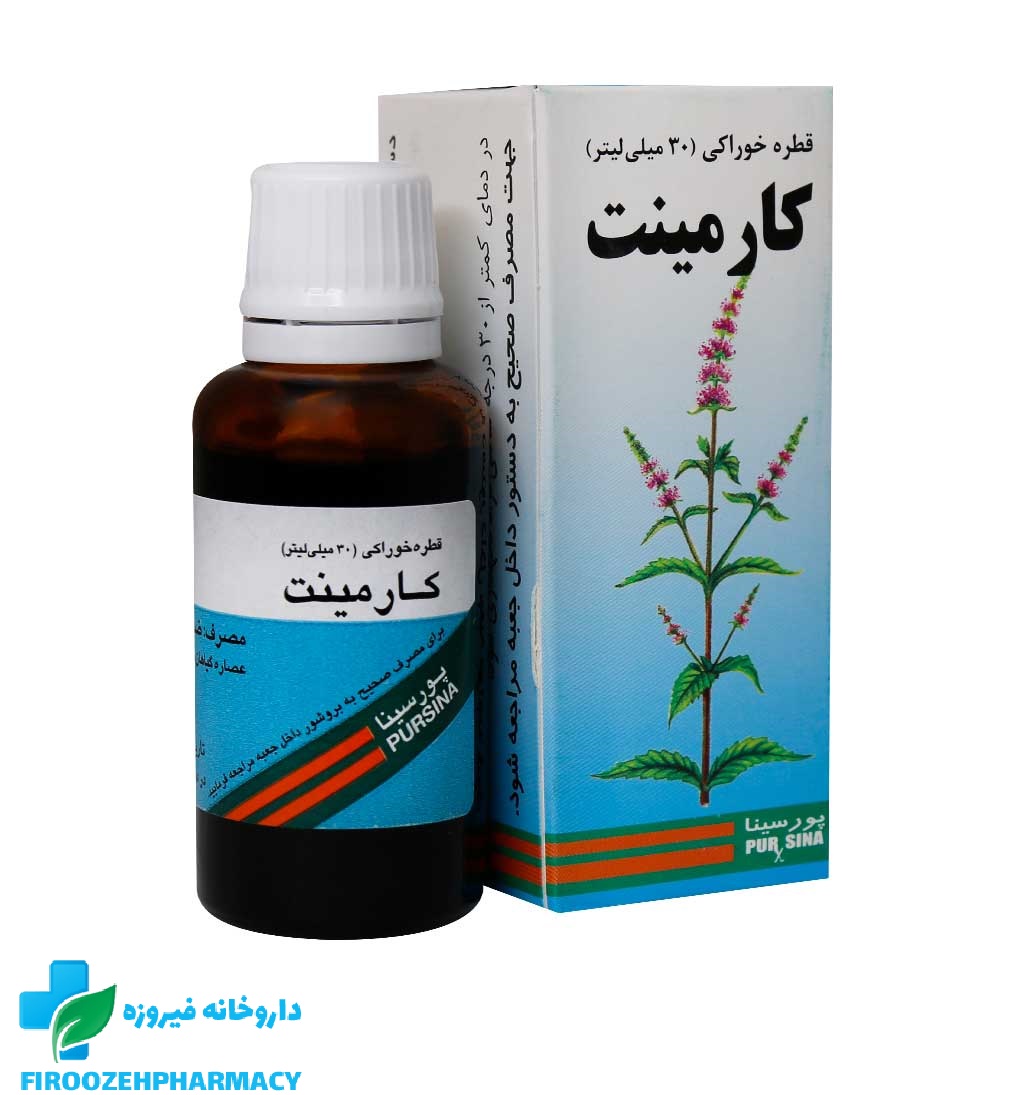 قطره خوراکی کارمینت پورسینا