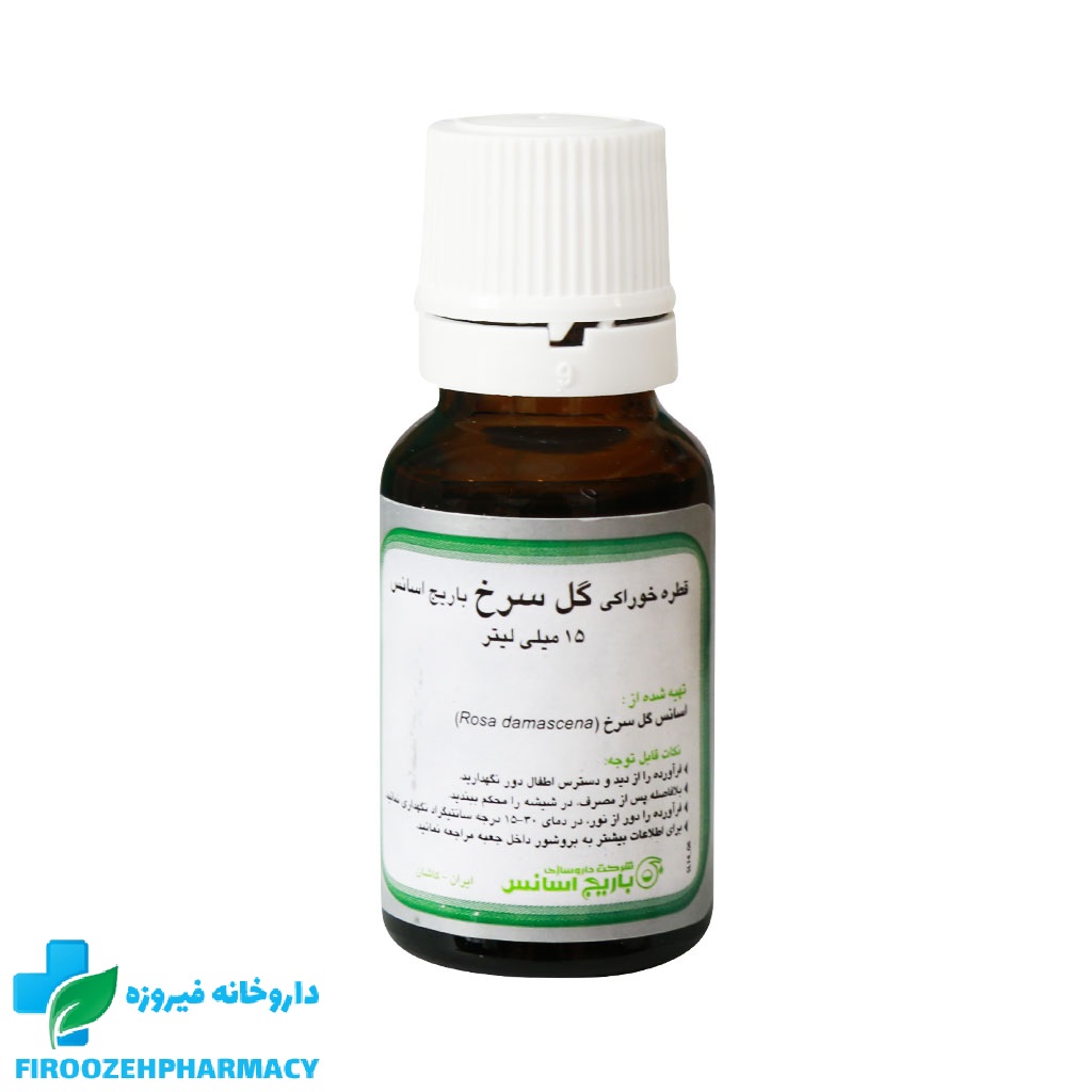 قطره گل سرخ باریج