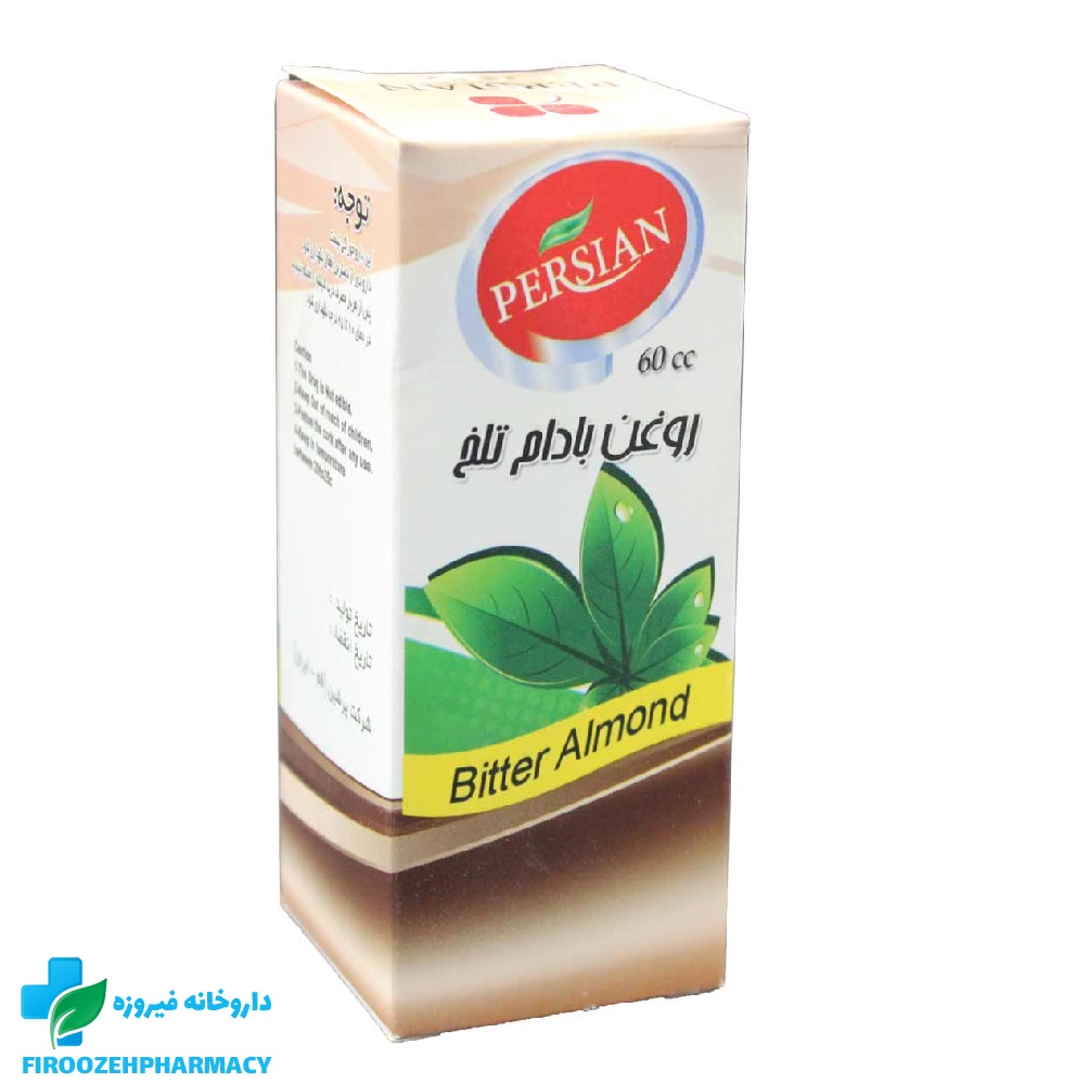 روغن بادام تلخ پرشین