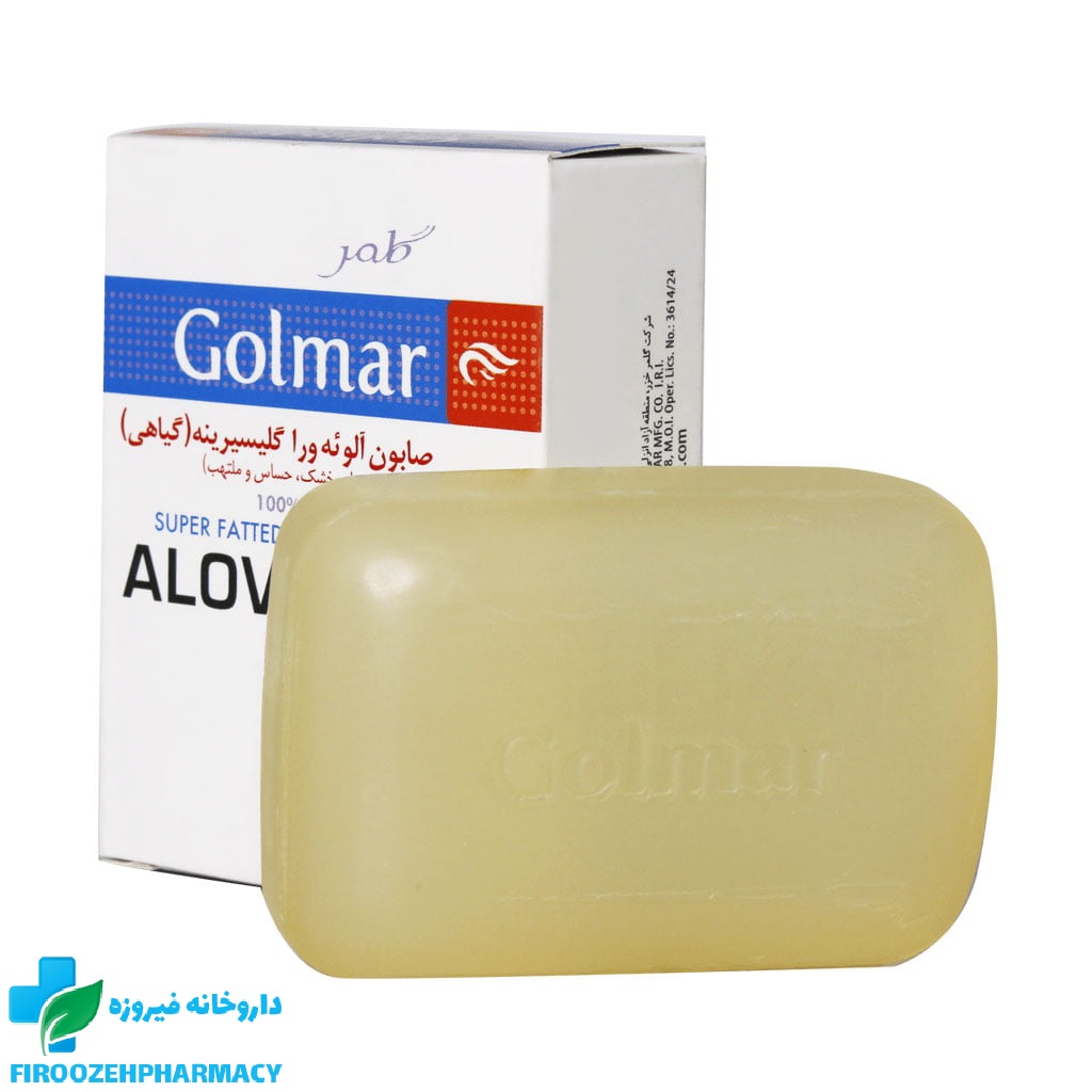 صابون آلوئه ورا گلیسیرینه پوست خشک گلمر