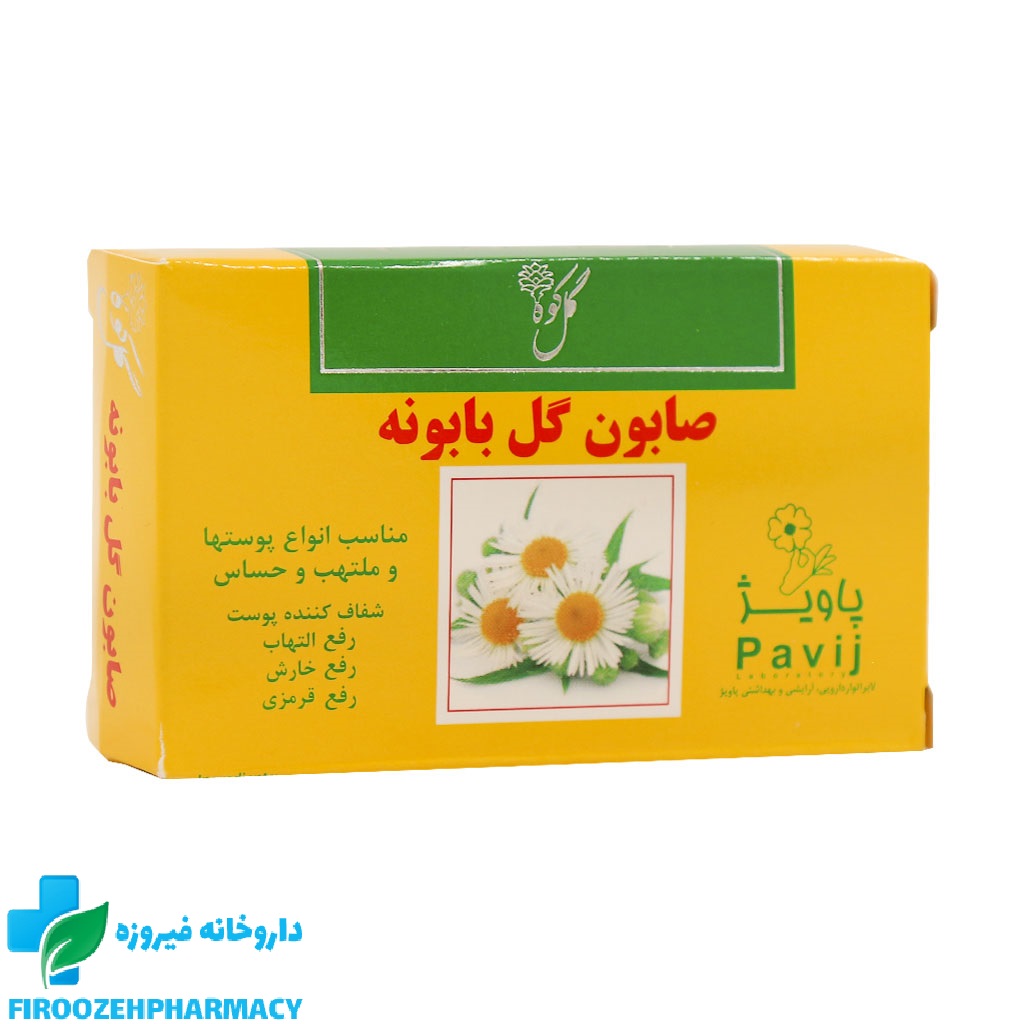صابون گل بابونه گل کوه