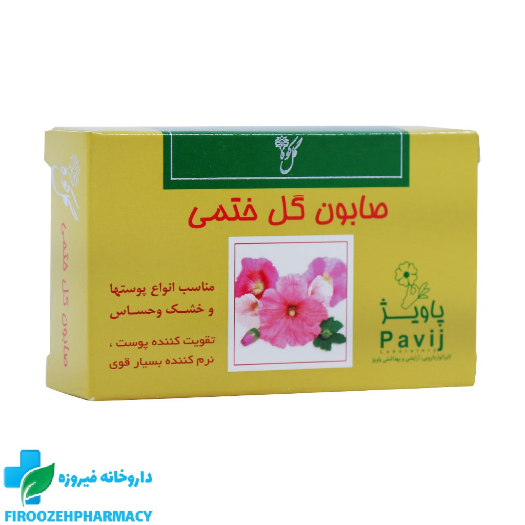 صابون گل ختمی پوست خشک و حساس گل کوه
