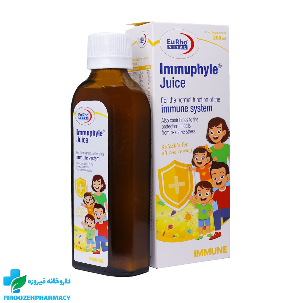 شربت ایموفیل یوروویتال