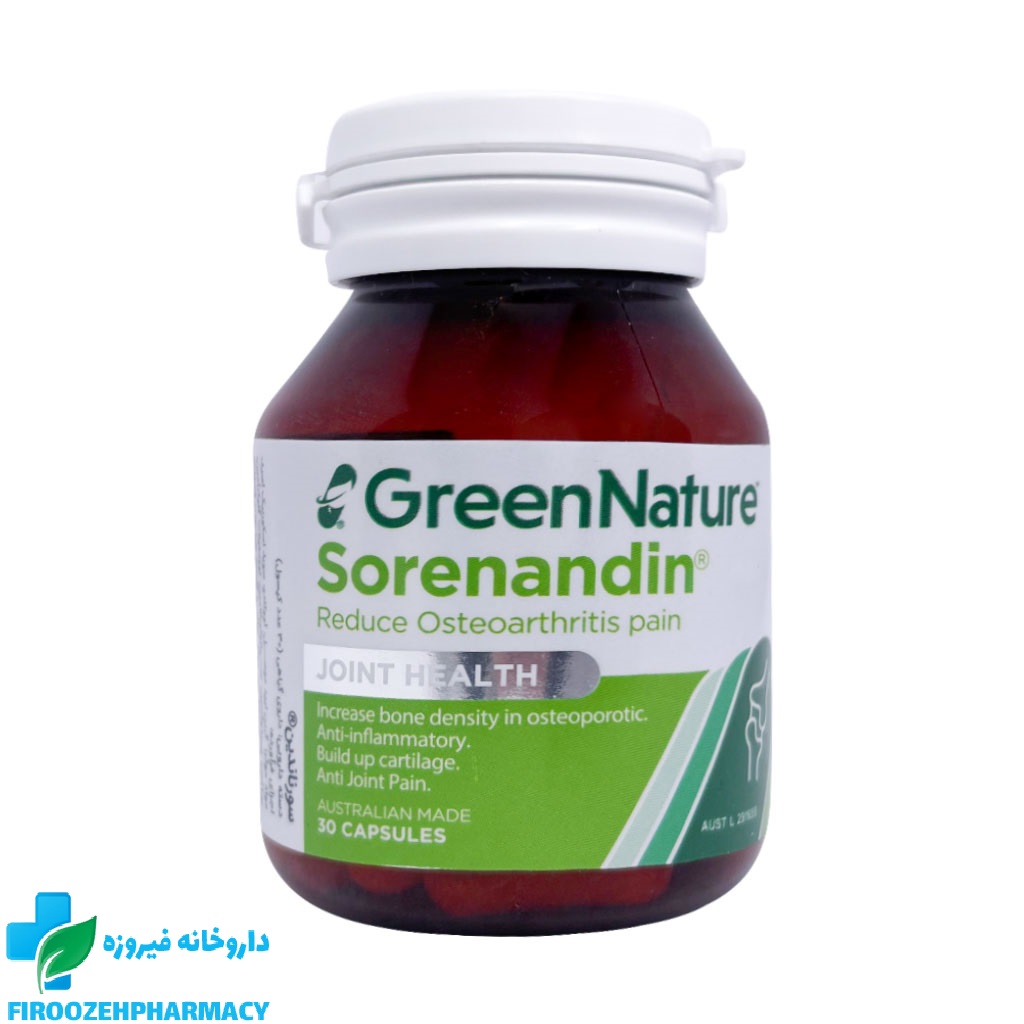 قرص سورناندین گرین نیچر 30 عدد