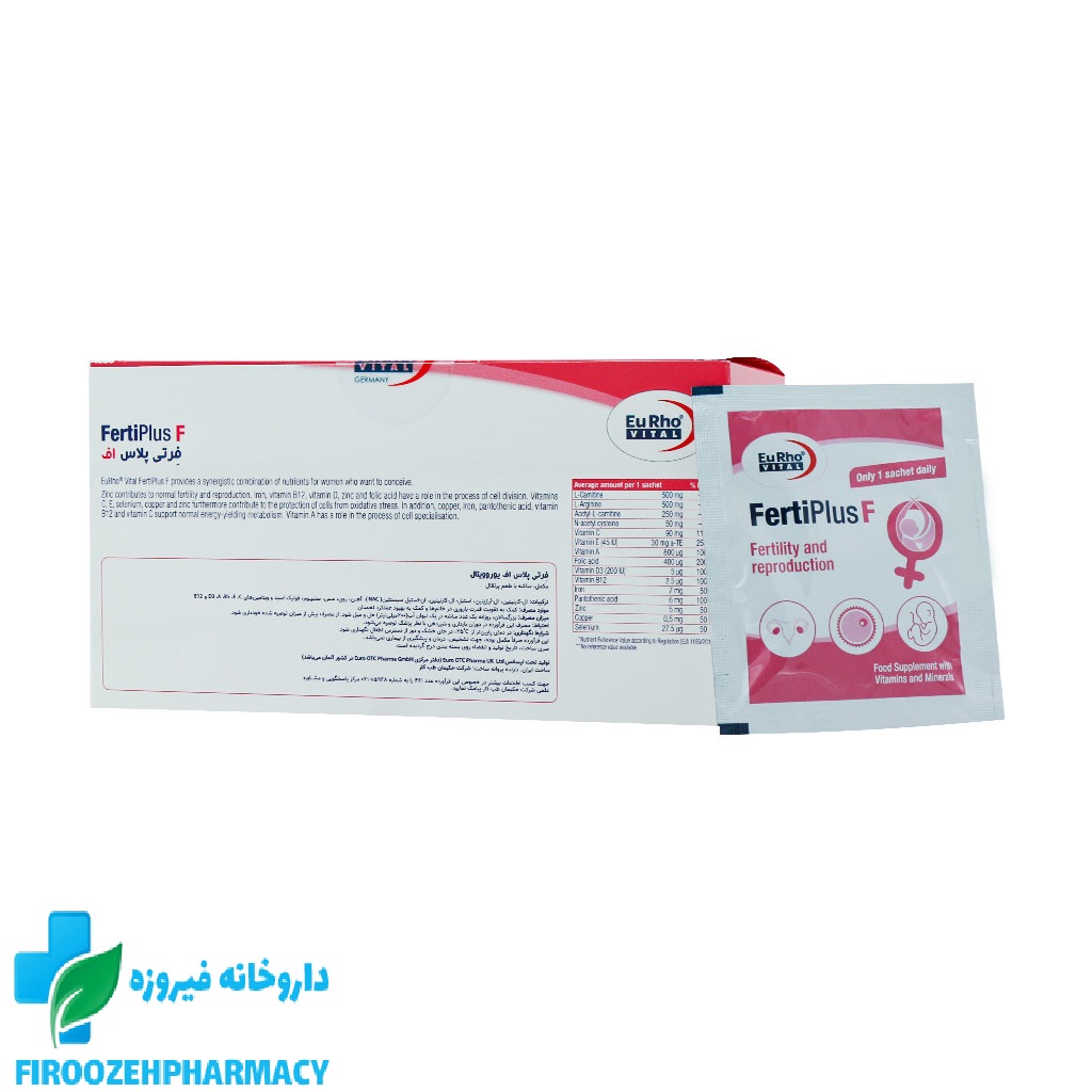 ساشه باروری فرتی پلاس اف یوروویتال