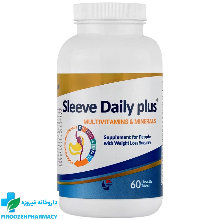 قرص مولتی مینرال اسلیو دیلی پلاس 60 عدد