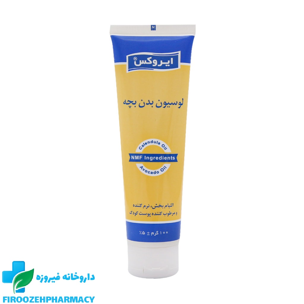 لوسیون بدن بچه ایروکس